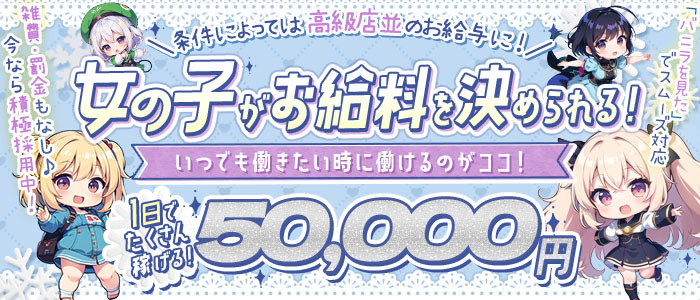 デリヘルの穴場！沼津、御殿場、富士、熱海！静岡県東部の風俗店の特徴まとめ - バニラボ