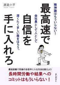 ハートフルネット】宮崎の高収入バイトはハートフルネット