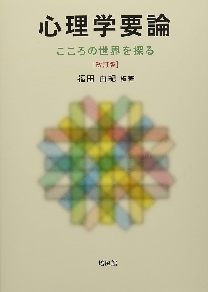 福田ゆきのぶ🟠🌸相鉄沿線を盛り上げる (Sanseito_fukuda@) / X