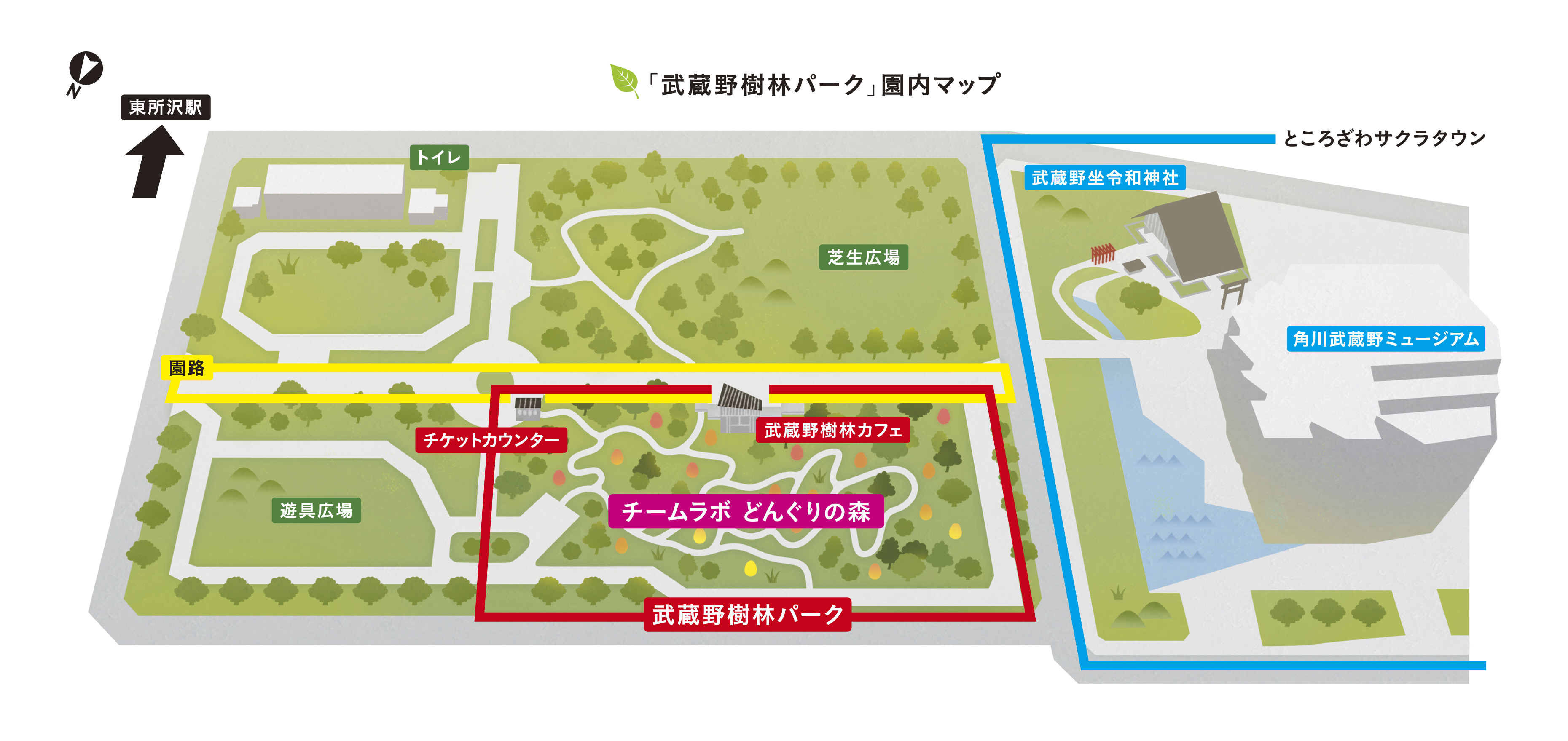 パン屋×公園 BellTeco ベルテコ ×東所沢公園