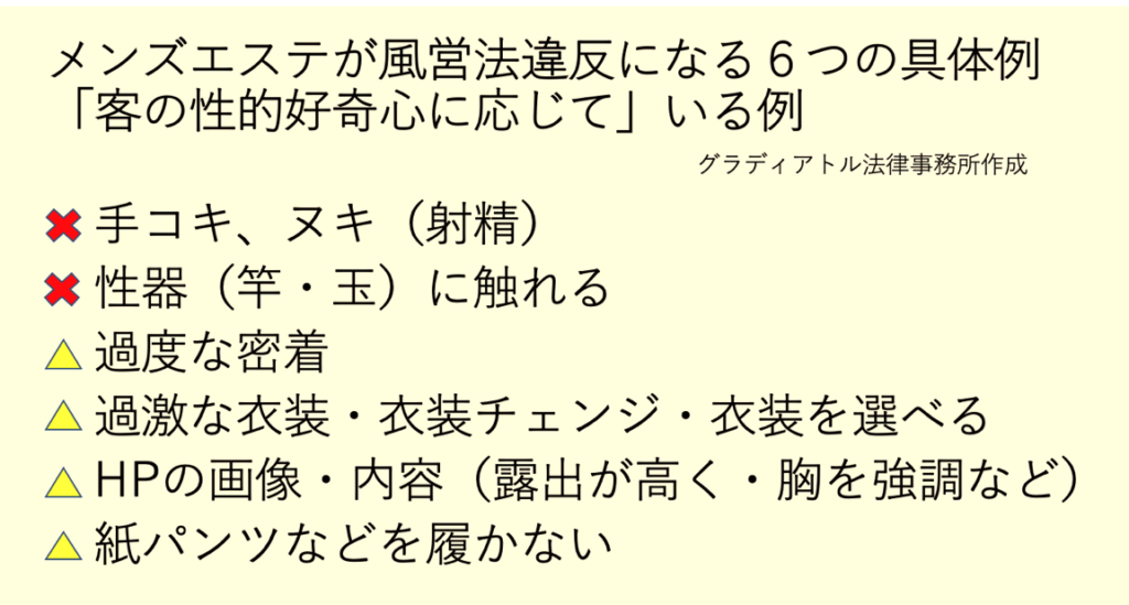 第4位】コース料金/メンズエステの料金システムと料金相場を解説！ - 東京メンズエステ のセラピスト求人【MC-COMPANY新宿/代々木/武蔵小杉/大森】