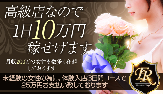 廿日市市の風俗求人｜高収入バイトなら【ココア求人】で検索！