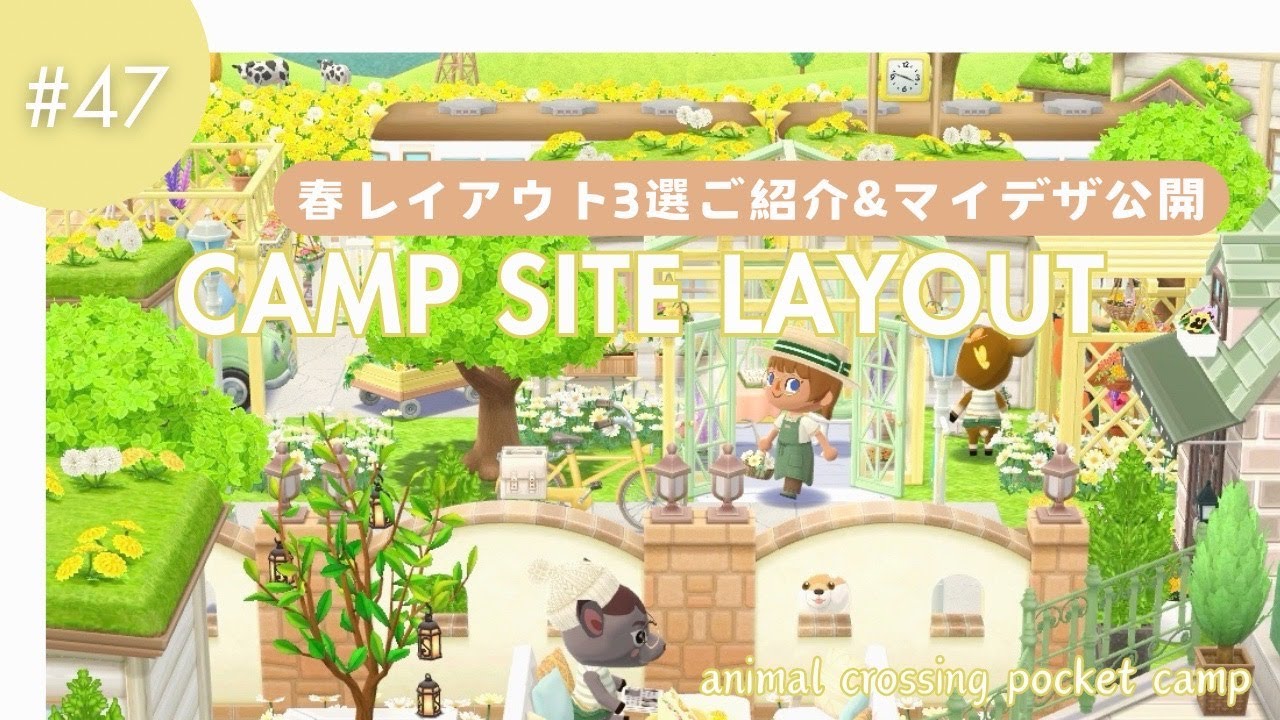 2018.2 キャンピングカー -