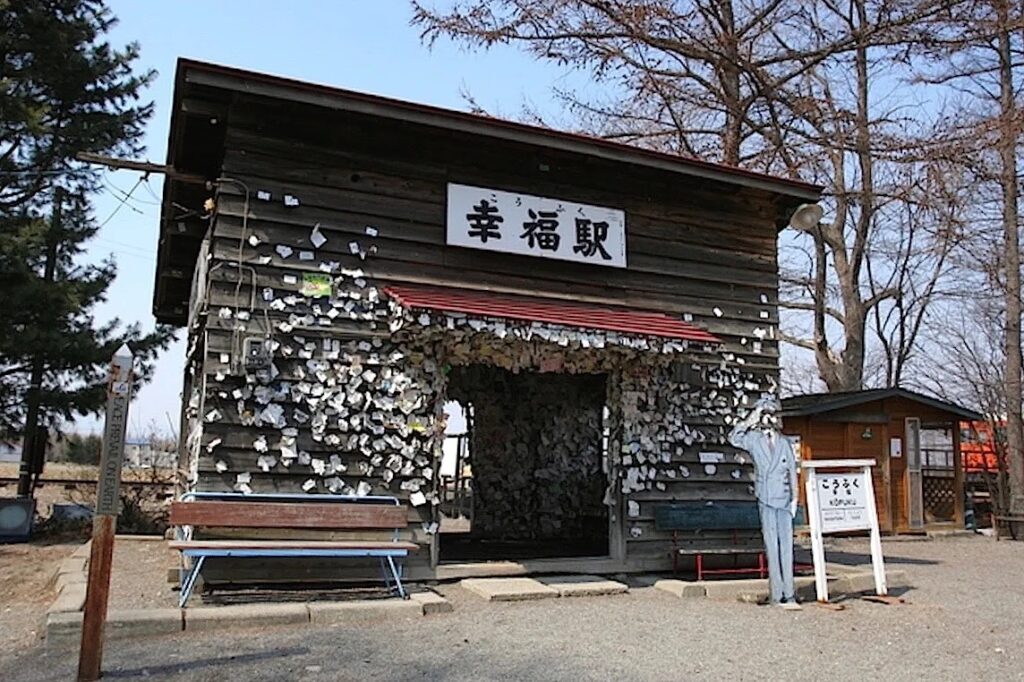 帯広の 幸福駅 は恋人の聖地！ かつてブームになった北海道の駅は今も人気だったTHE GATE日本の旅行観光マガジン・観光旅行情報掲載