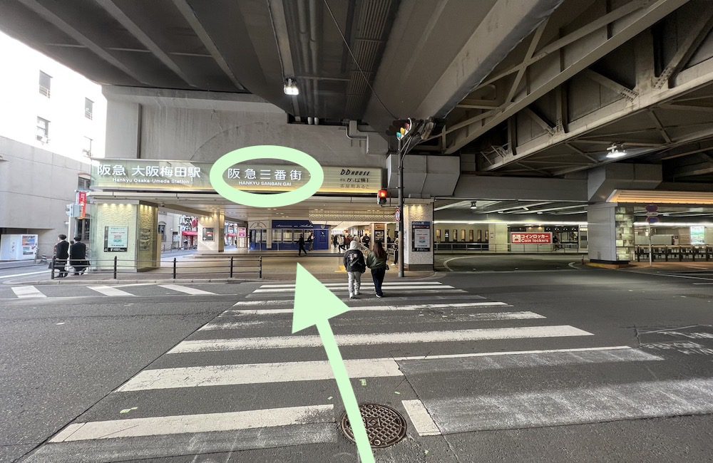 梅田芸術劇場の最寄り駅とJR 大阪駅からのアクセスや行き方！アクセス＆駐車場案内人