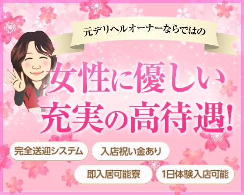 島根・松江の風俗店をプレイ別に7店を厳選！NS/NN/本番・即尺・顔射の実体験・裏情報を紹介！ | purozoku[ぷろぞく]