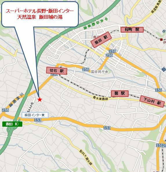 ワールドビジネスホテル（飯田市）：（最新料金：2025年）