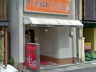 リアン | ドMな花魁道中 和歌山店 |