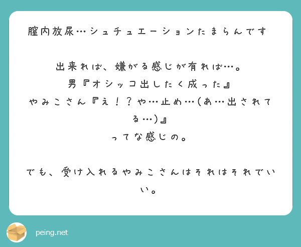 季節の変わり目に注意～尿路感染症（さいたま泌尿器科クリニック 林達郎院長）～｜医療ニュース トピックス｜時事メディカル｜時事通信の医療ニュースサイト