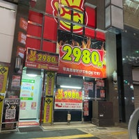 体験レポート】中洲初の手コキ専門店『2980円』で、美乳のかれんちゃんとムフフ。｜手コキ風俗マニアックス