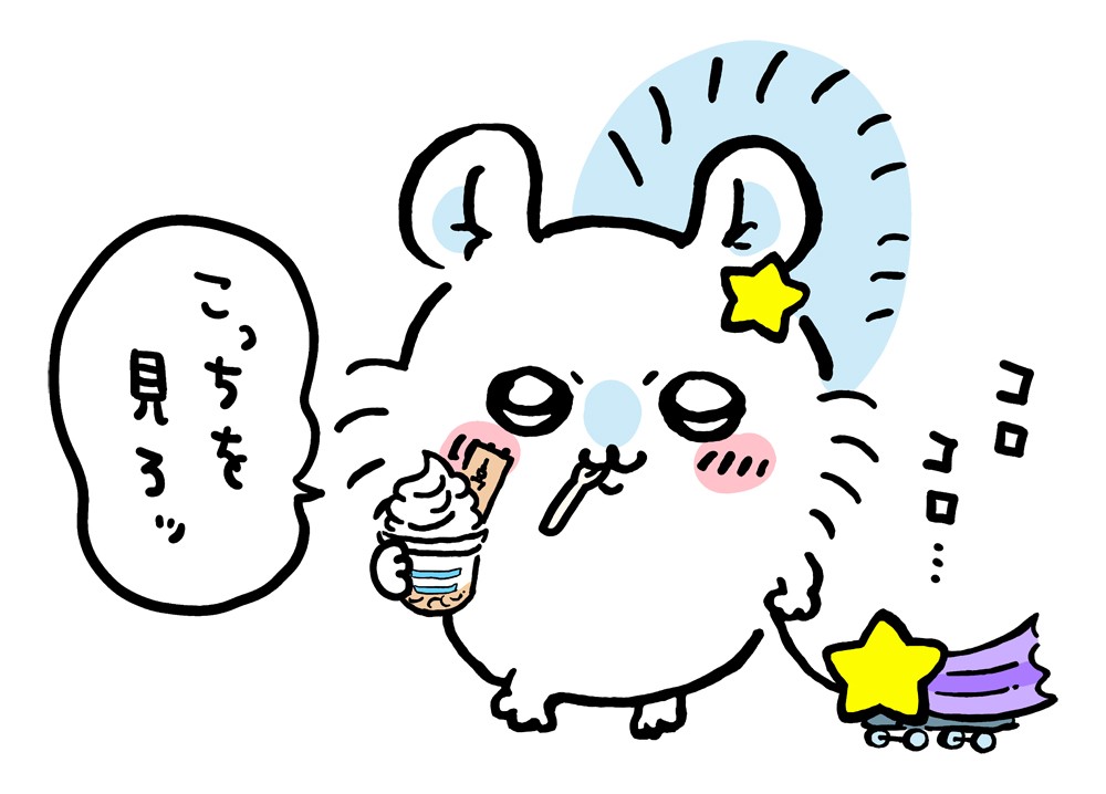 東京スカイツリーの口コミ ちいかわコラボ初日に参戦させてアソビュ