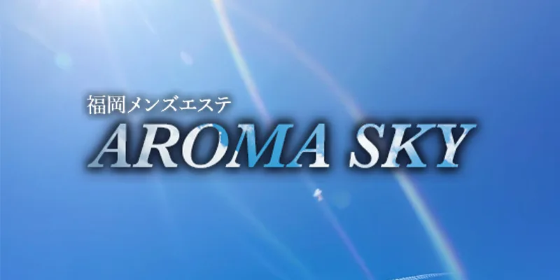 AROMA SKY (アロマスカイ) 福岡「みなみ (25)さん」のサービスや評判は？｜メンエス