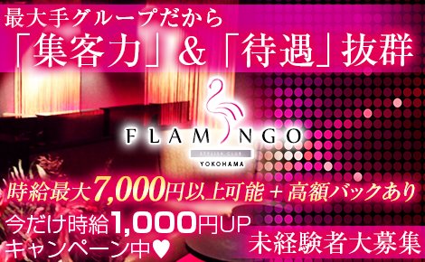 抜きあり？】登戸のメンズエステ3店おすすめランキング - しろくまメンズエステ