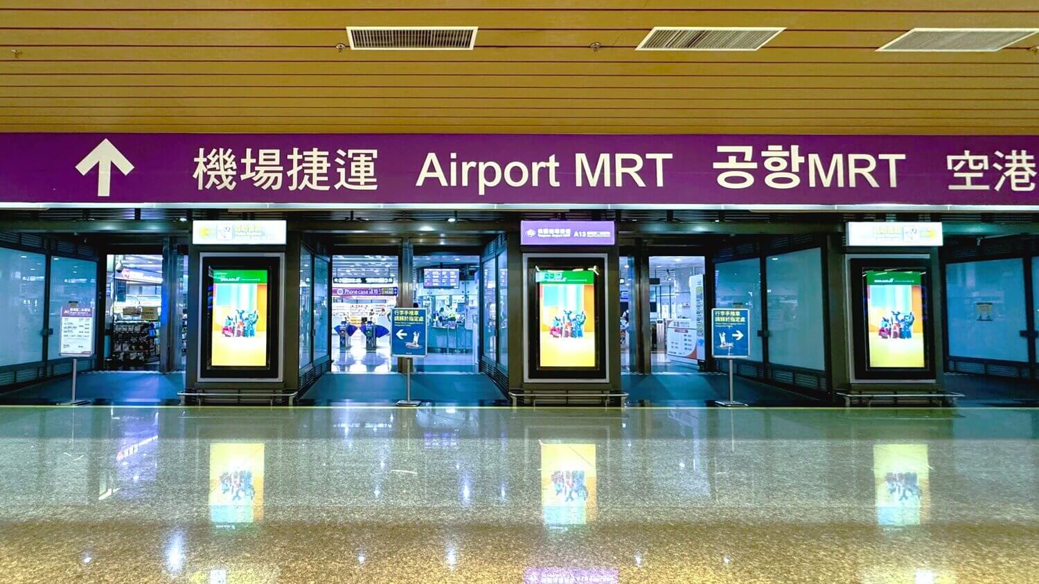 2023パリ行き乗継ぎ・台北桃園国際空港 ターミナル２のトランジットエリアでの待ち時間の過ごし方Taipei Taiwan TaoyuanInternational