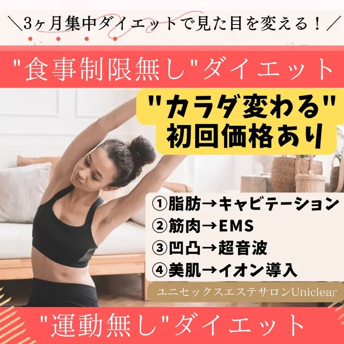 佐賀でセフレを探す3つの方法！即日SEXも♪エロ注意