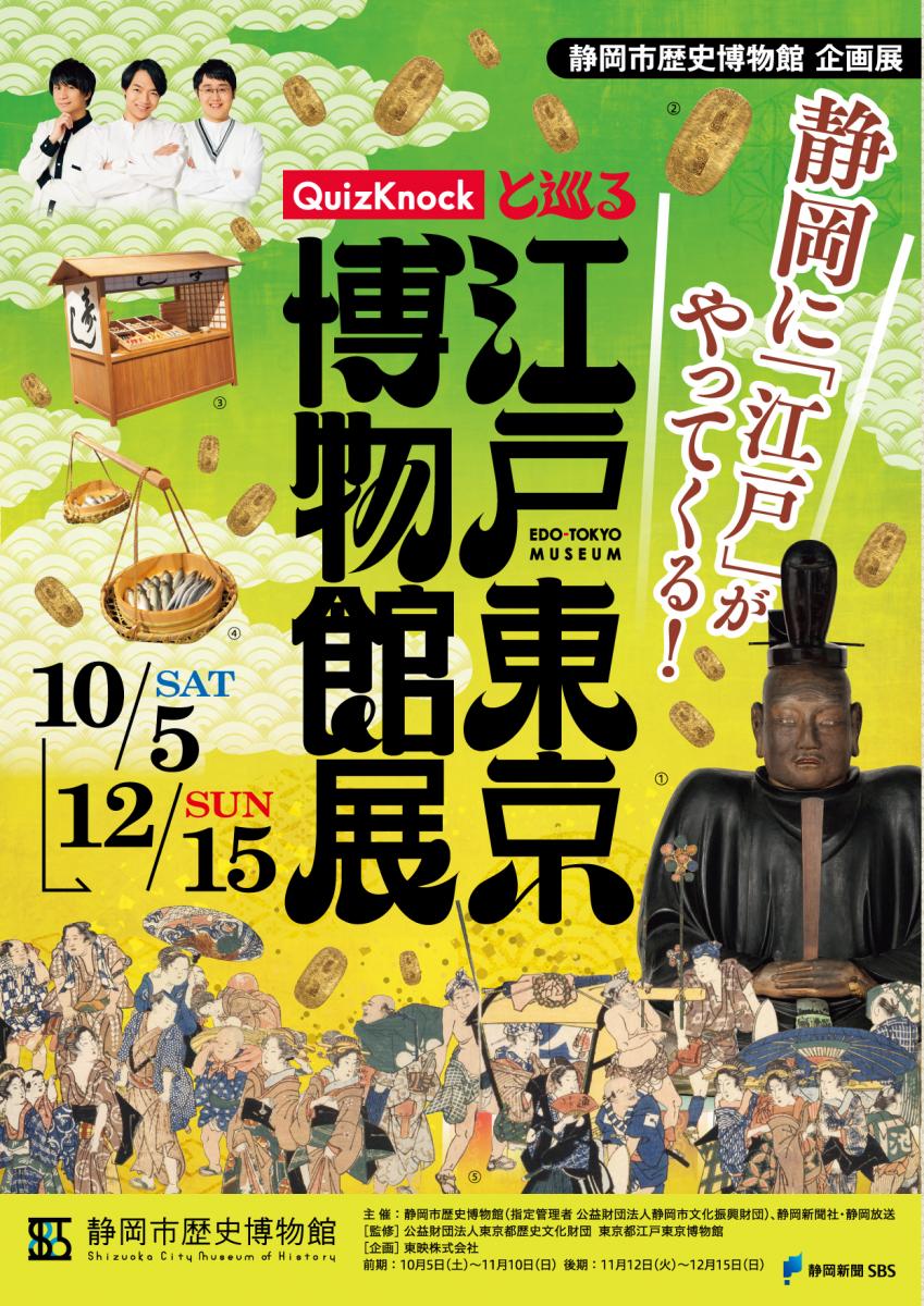 歴史の描き方1 ナショナル・ヒストリーを学び捨てる - 東京大学出版会