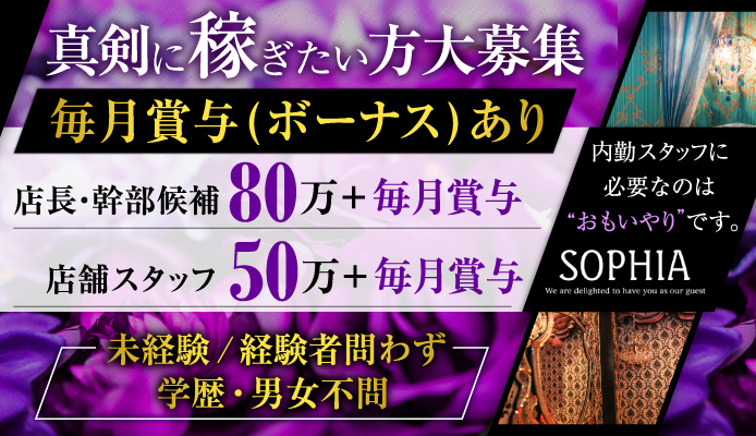 新宿・歌舞伎町のガチで稼げる箱ヘル求人まとめ【東京】 | ザウパー風俗求人