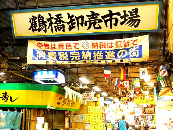 ディープなコリアンタウン『鶴橋市場』by 奈良に住んでみました