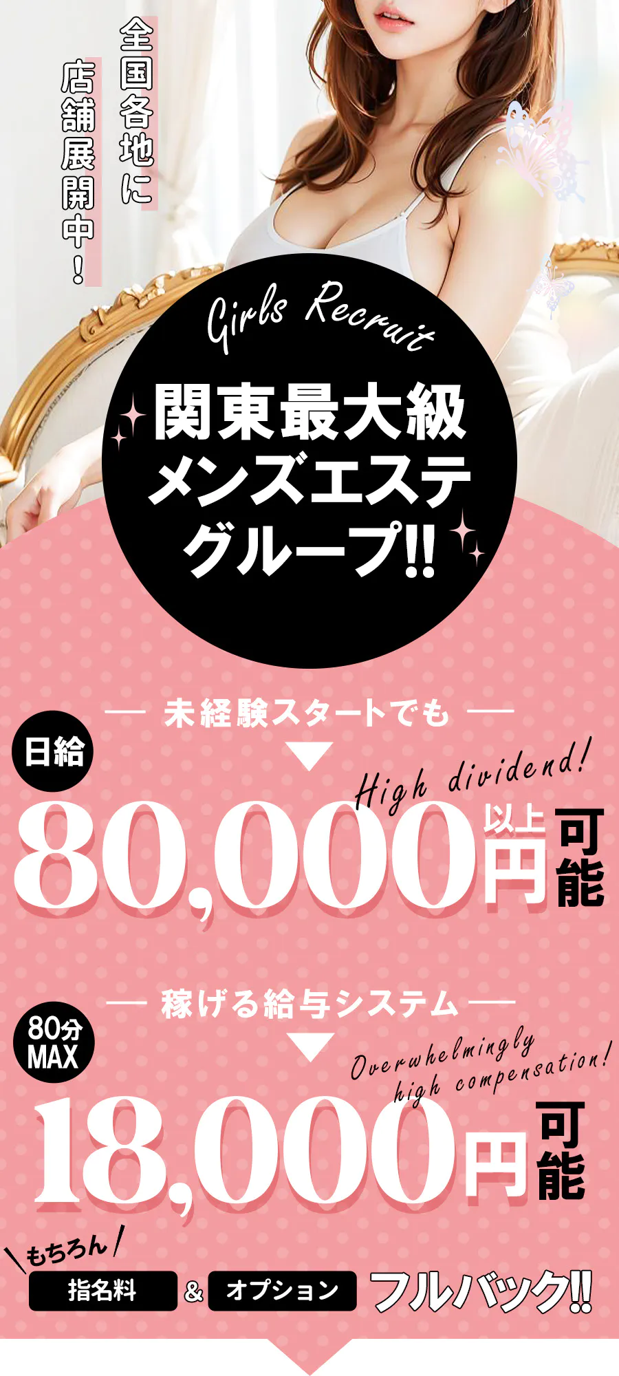 2024年のTOP10】西葛西のおすすめメンズエステ人気ランキング - 俺のメンズエステナビ