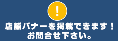 神奈川県でオススメ】メンズエステが得意なエステサロン10選 | 楽天ビューティ