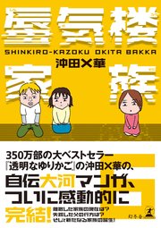 吉原理恵子の新着記事｜アメーバブログ（アメブロ）