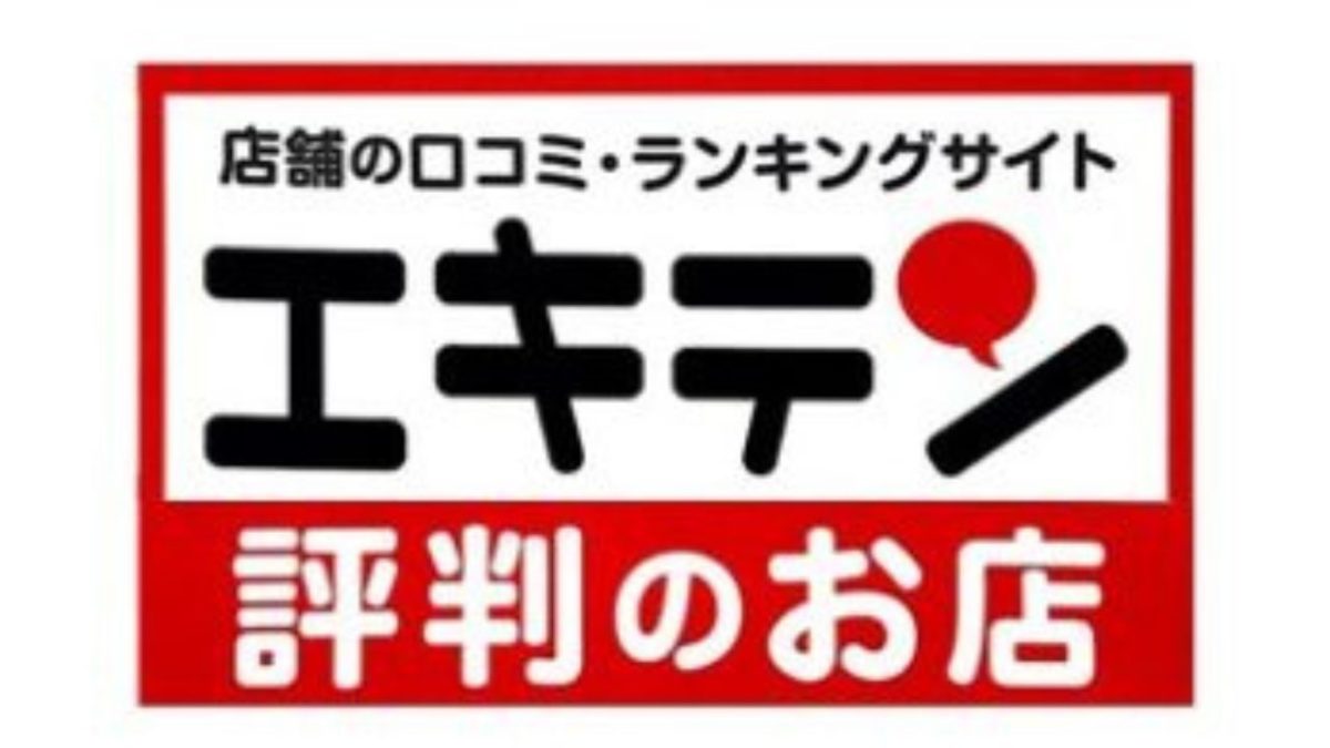 反町駅のマッサージサロン一覧（掲載数19件） | EPARKリラク＆エステ