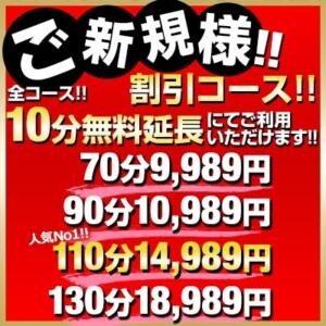 百万石（ヒャクマンゴク）の募集詳細｜埼玉・西川口・川口の男性高収入求人｜メンズバニラ