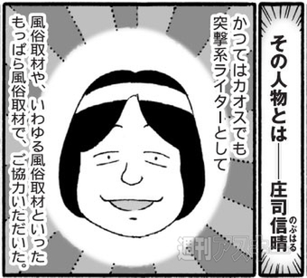 風俗の「種類」まとめ！全10種類をわかりやすく解説します｜野郎WORKマガジン