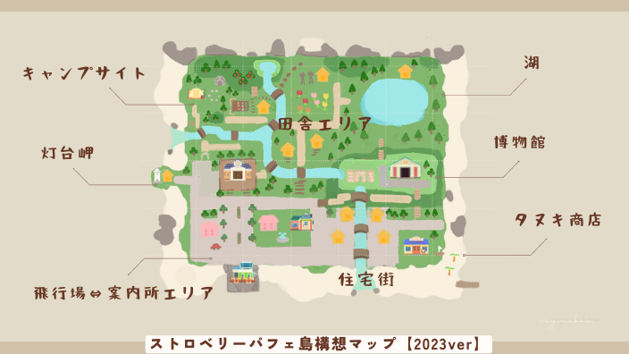 あつ森 島の入り口・飛行場から案内所前をおしゃれ＆可愛くレイアウト！ 地面マイデザインなし- マイミーボックス