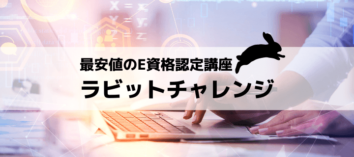 使ってみた】ラビットは出会えるマッチングアプリ？会員層・機能・料金を調査 - アプリごとに探す