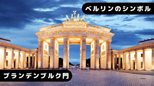 横浜 馬車道ガス灯の歴史・発祥を知る！ガス灯プロムナードも散歩してみたハマのくま横浜散歩
