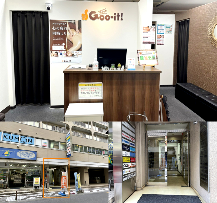 グイット 神楽坂店(Goo-it!)｜ホットペッパービューティー