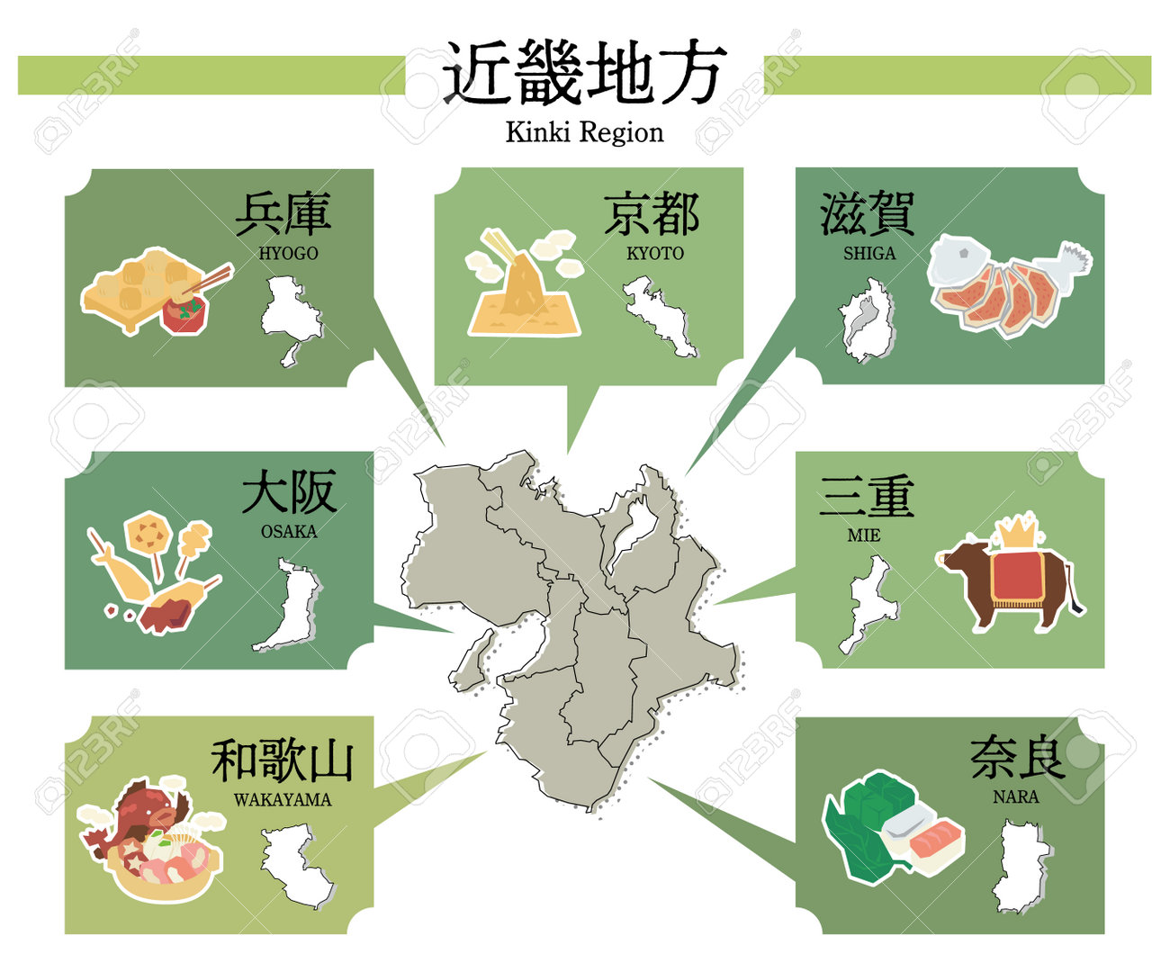 p8近畿地方：全情報 空港・港湾 K_kinki_p8楽地図