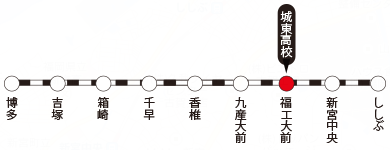 JR九州・博多～香椎の5駅でVisaのタッチ決済・実証実験開始へ - ドリドリっちの鉄道ブログ