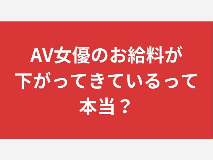 １社７７万円かかる？！トレント事件の示談金の相場を解説 | トレント事件（ＡＶ 等）注力弁護士の丁寧解説サイト。発信者情報開示にかかる意見照会書の回答書作成。示談金相場。違法アップロードで逮捕されない対応。プレステージ社、ＣＯＮＴ社、ケイエムプロデュース社