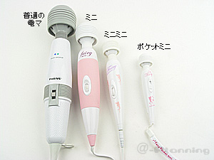 Amazon.co.jp: Fairy フェアリー 電マ 調整機能付き