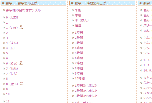 エロ用語集 宅配便 on X: