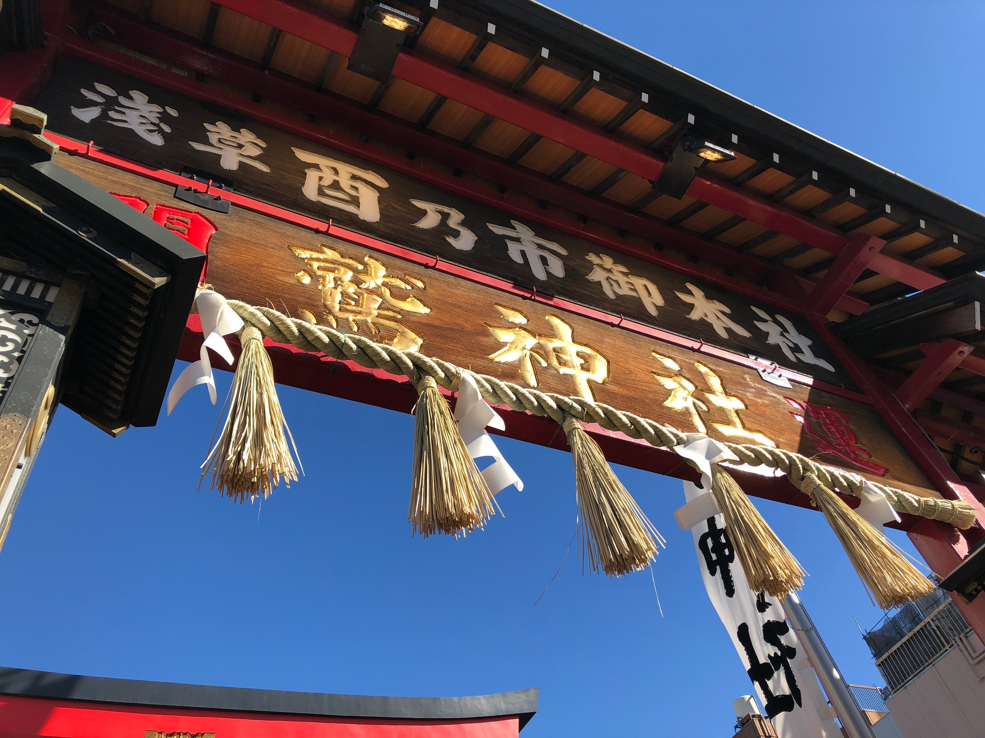 神仏研究家の桜井識子さんがおすすめする、東京の金運アップ寺社。くらしクロワッサン オンライン