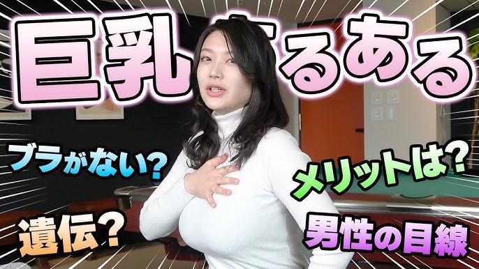 YouTubeで話題の伊藤愛真、スレンダー巨乳をセクシーに見せる - ライブドアニュース