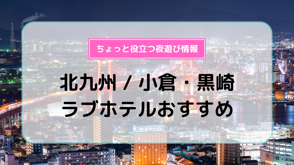 黒崎くんの言いなりになんてならない、ラブホの上野さん etc… 漫画