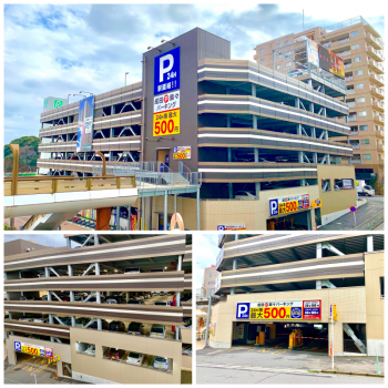 京成成田駅 から近くて安い駐車場特Pとくぴー