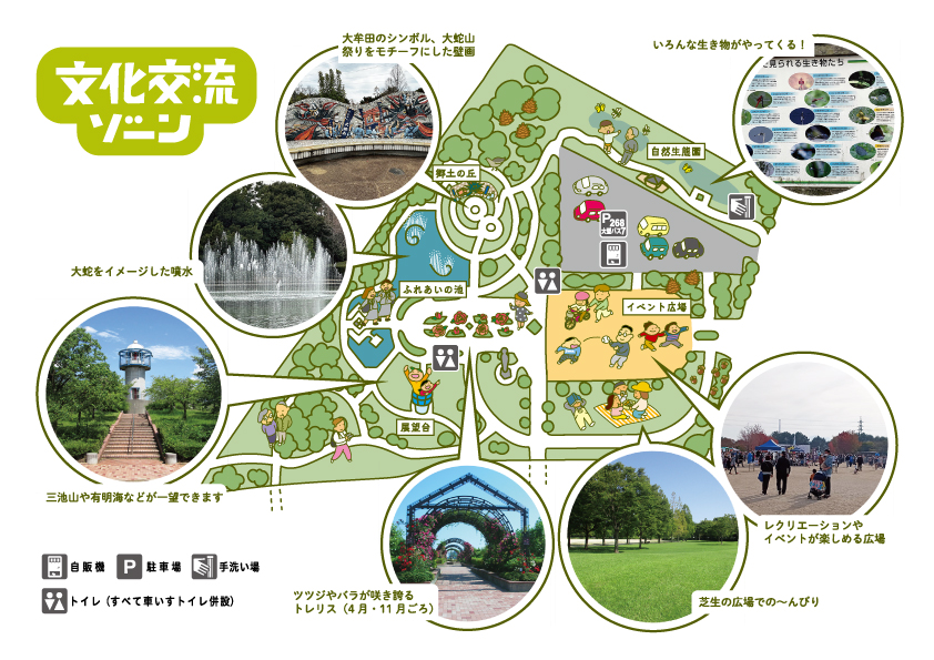 大牟田市諏訪公園 アクセス・営業時間・料金情報 - じゃらんnet