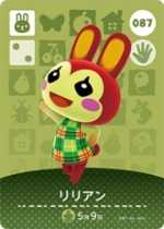 あつ森 住民厳選のやり方とタイミング解説 あつまれどうぶつの森- ゲームウィズ