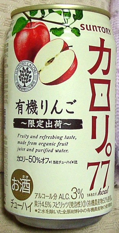 楽天市場】3個セット カロリーカットサプリ カロリパクパク ダイエットサプリ カロリー