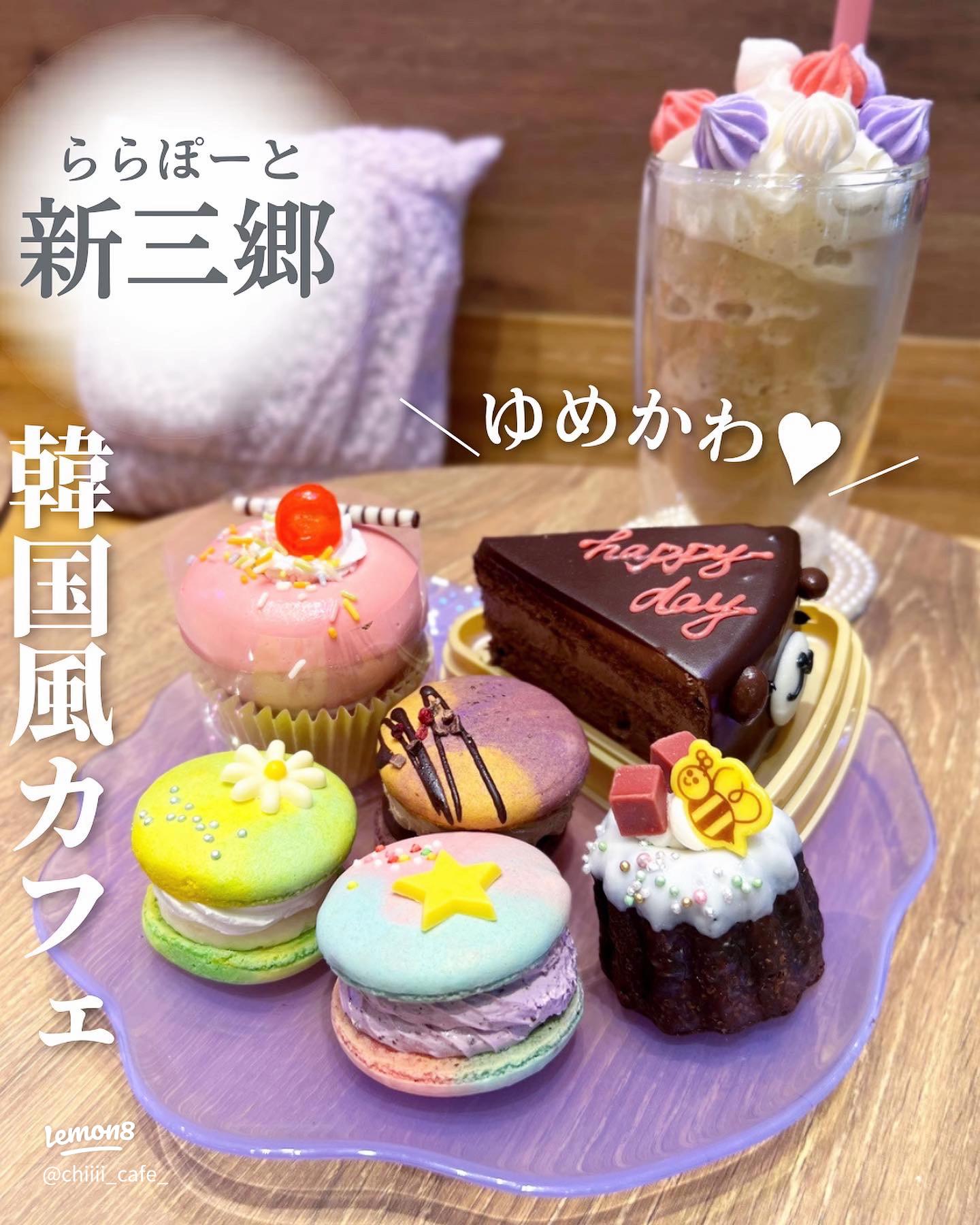 おとぎの国で人魚のクリームソーダを。京都カフェ『Cherish』で乙女の夢へいざなってMERY