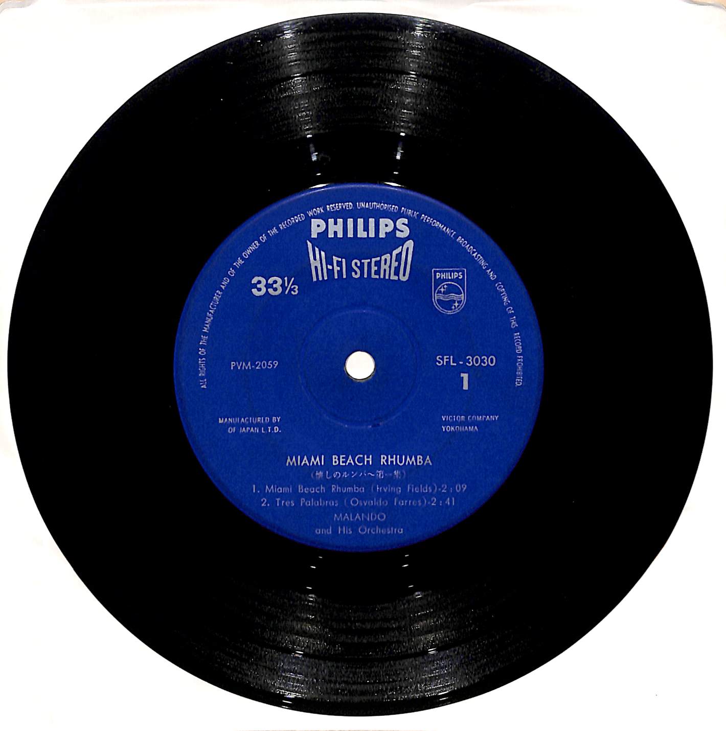 Amazon.co.jp: マイアミ・ビーチ・ルンバ＋３ ＥＰレコード 7inch