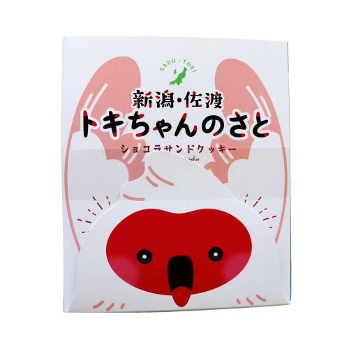 佐渡のおみやげ「朱鷺の卵」を食べてみた – icoro