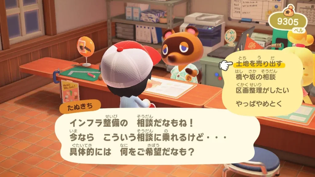 あつ森 リセットマラソンでどこまで選べる？ちゃちゃまる狙えるぞ リセマラで厳選-