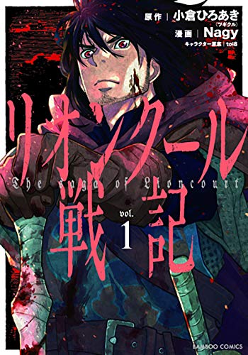 全裸でダンジョンの第7階層に放置されたギルド受付嬢のアリッサ ご購入 | 生まれ変わったら王様になりたい