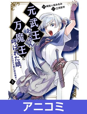 鶯谷デッドゾーン」1巻 - 今すぐ来ないと嬢を殺すと言われ…鶯谷でデリヘルを営む男の“デリヘル稼業闇戦記”